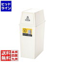 【お買い物マラソン】06/27 AM1:59まで 東谷 スタッキングペイル45L LFS-761WH(3)
