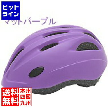 ジーアールケー パルミーキッズヘルメット マットパープル M ( P-HI-7-M ) 154-00417 1
