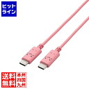 【お買い物マラソン】05/27 AM1:59まで エレコム しろちゃんUSB Type-C(TM)ケーブル MPA-CCF20PNF