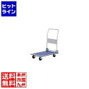 ビーカム 静かなスチール台車PH1501S HDI9301