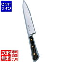 マサヒロ 正広 本職用日本鋼 ペティーナイフ 13004 15cm 13004