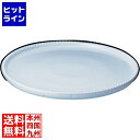 ロイヤル 丸型グラタン皿 ホワイト PB300-50 RLI242