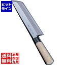 河村刃物 堺 菊守 極上 骨切 30cm 業務用 AKK3230