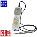 熱研 防水型デジタル温度計 SN3000(センサーセット)