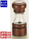 池田製作所 IKEDA 4702 ソルトシェーカー クリスタルウッド PKL43