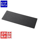 【お買い物マラソン】06/27 AM1:59まで サンワサプライ フェルトデスクマット MPD-FLT1BK