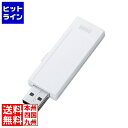 【お買い物マラソン】05/16 AM1:59まで サンワサプライ USB2.0 メモリ UFD-RNS16GWN