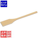 長谷川化学工業 ハイテク・角スパテラ 75cm SPS-75 BSP30075