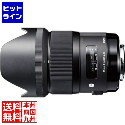 【05/16 01:59まで お買い物マラソン】 シグマ 35mm F1.4 DG HSM キヤノン用 AF 35/1.4 DG HSM CANON