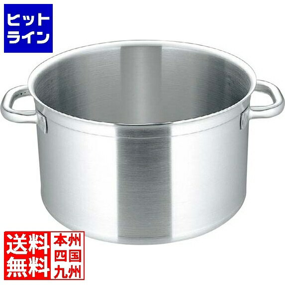 【お買い物マラソン】03/27 AM1:59まで マトファー/ブウジャ ソースポット(蓋無)6800 24cm 電磁 ※IH対応(100V/200V)