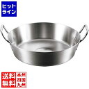 【04/27 09:59まで、お買い物マラソン】 江部松 EBM モリブデンジ II 揚鍋 42cm ※IH対応(100V/200V) 8559700 4-0893-0405