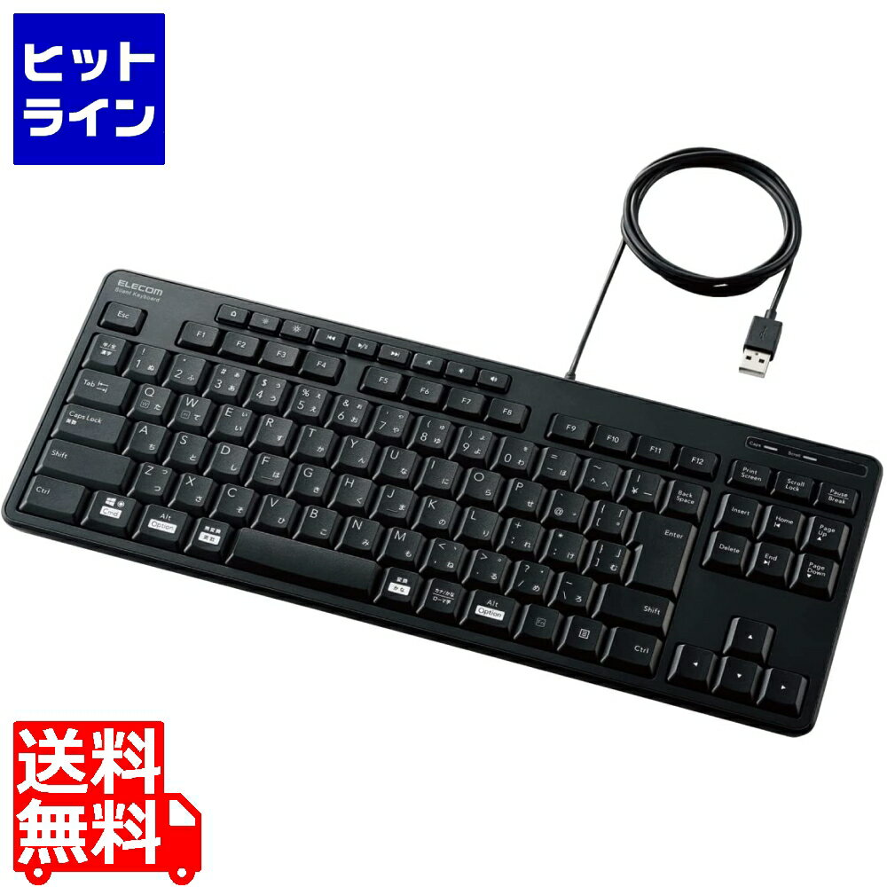 要エントリ【12/1限定当選確率2分の1！1等最大100%ポイントバック】　 エレコム キーボード 有線 USB接続 テンキーレス 静音 抗菌 ブラック TK-FCM113SKBK