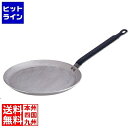 デバイヤー 鉄クレープパン 5120 24cm 業務用 GKL15024