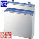 【お買い物マラソン】05/27 AM1:59まで エムテートリマツ MTシリコン板衛生庖丁差(釘打式)2段大 040230002