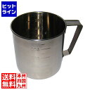 大屋製作所 クローバー 18-8 口無 計量水マス 1L