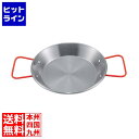 【お買い物マラソン】07/26 AM1:59まで マゲフェサ 鉄 パエリアパン 30cm