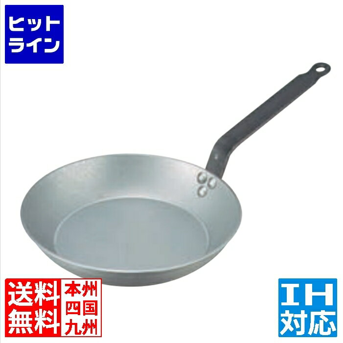 楽天市場】de buyerの通販 楽天市場】de buyerの通販