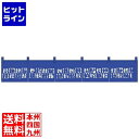 【お買い物マラソン】05/27 AM1:59まで のれん K16-6 魚文字柄 YJN3901(3)
