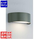 ユニソン ポージィウォールライト UA 01002 22 300172210