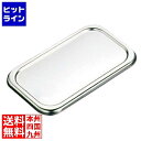 【お買い物マラソン】08/11 AM1:59まで 本間冬治工業 BK 18-8 長バット蓋 44型 026055014