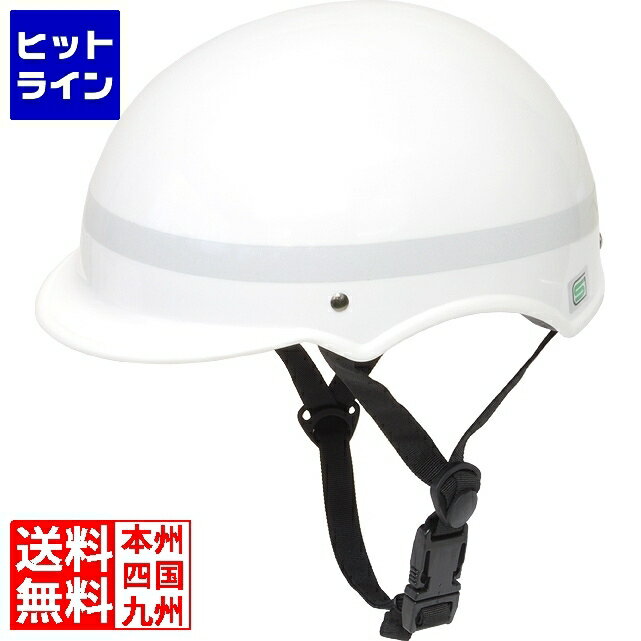 大洋プラスチックス工業所 TY2-S TY2ヘルメット (S) ( ホワイト | ヘルメット 子供用 子供 キッズ 自転車 サイクリング