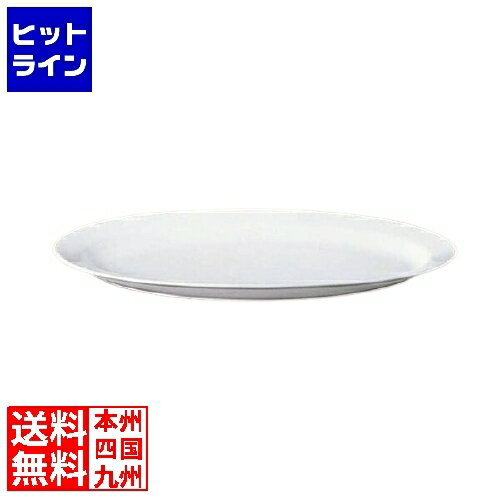 【BLACK FRIDAY】11/27 AM1:59まで ミヤザキ食器 グランデビアンカ オーバルプレート GB1233 (L) RGL8701