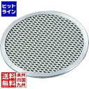 【お買い物マラソン】08/11 AM1:59まで 江部松 EBM アルミ ピザ焼アミ 15インチ 2597400 5-0866-0711