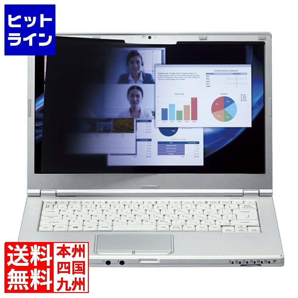 要エントリ【11/10限定当選確率2分の1！1等最大100%ポイントバック】　 エレコム のぞき見防止フィルターマグネットタイプ(2way) EF-PFMK156W9