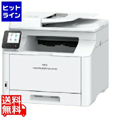 NEC A4カラーページプリンタ複合機 Color MultiWriter 4F150 PR-L4F150 PR-L4F150