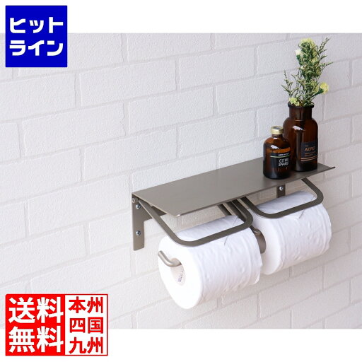 アイアントイレットペーパーホルダー【Abel(アベル)】ダブル(シャンパン) PH-017 アイアントイレットペーパーホルダー【Abel(アベル)】ダブル(シャンパン) PH-017