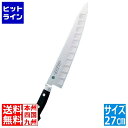 【お買い物マラソン】05/16 AM1:59まで 青木刃物製作所 グランドシェフSP 牛刀 27cm 10214 業務用