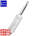 レズレー 18-10 ファイングレータープロフェッショナル 95004 5860210