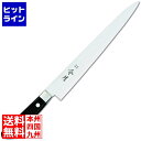 【お買い物マラソン】05/16 AM1:59まで 富士カトラリー 令月 口金付MV特殊鋼 筋引(両刃) FC-1044 27cm
