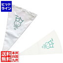 【お買い物マラソン】05/16 AM1:59まで せき製袋 せき コットン絞り袋 No.40 白 2222680