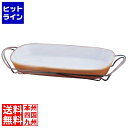 テイケイジイ SAシャトレ 角グラタンセット 8-1011-44B NSY06044