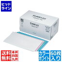 【お買い物マラソン】05/16 AM1:59まで クラレ クラフレックスカウンタークロス60枚入 ZN-1020-60ホワイト JKLB001