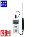 【お買い物マラソン】07/26 AM1:59まで エーアンドデイ A&D 防水形中心温度計 AD-5604C