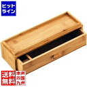 【お買い物マラソン】05/16 AM1:59まで 萬洋 竹製箸箱 引出式(トレイ付) 23-004 業務用 PHSE601