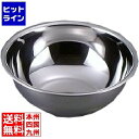 【お買い物マラソン】06/27 AM1:59まで 藤井器物製作所 (F)18-0ボール 55cm ABC07055