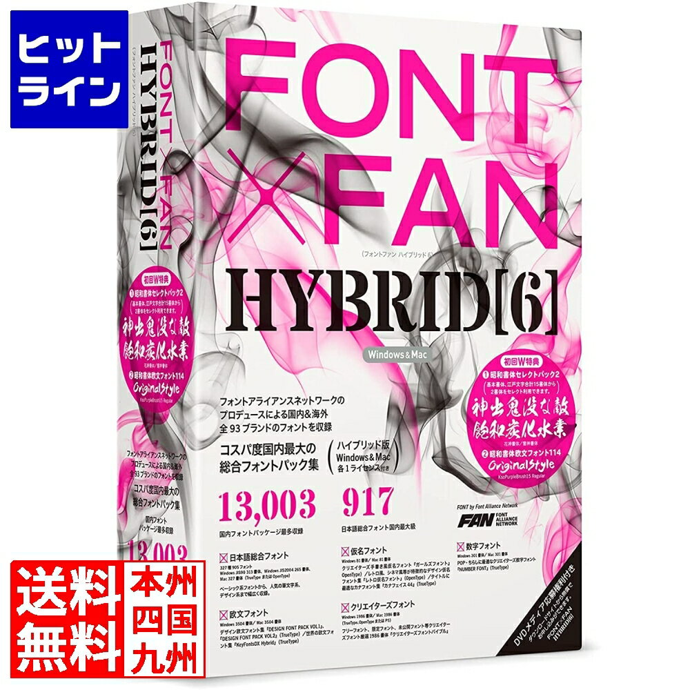 FONT x FAN HYBRID 6 FF11R1