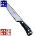 ヴォストフ クラッシックアイコン サンドウィッチK 4506-23 23cm ABO1203