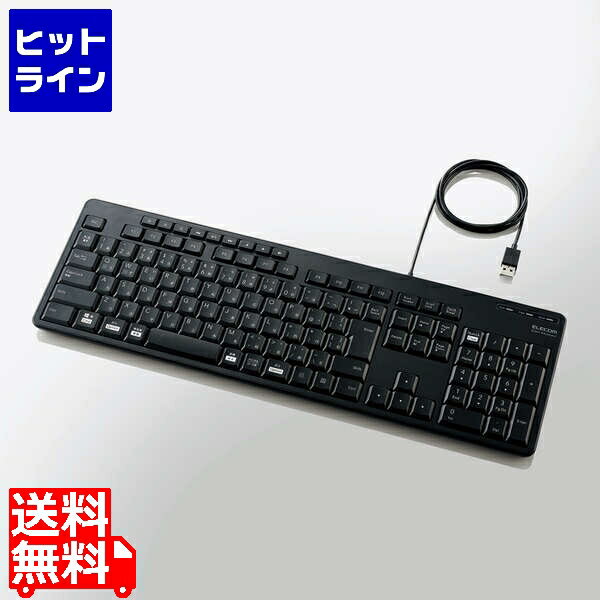 20日は【ポイント4倍】楽天カード企画！ エレコム キーボード 有線 USB接続 静音 抗菌 ブラック TK-FCM..