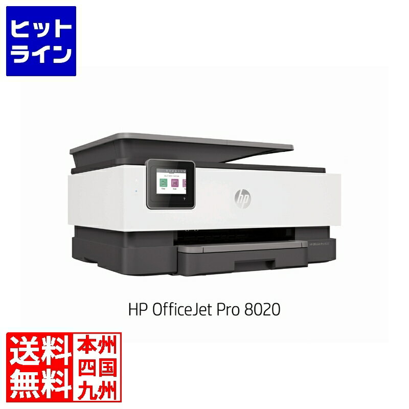 y05/16 01:59܂ŁA}\z HP OfficeJet Pro 8020 1KR67D#ABJ