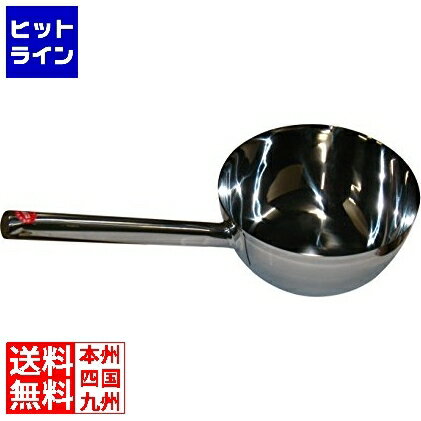 要エントリ【12/1限定当選確率2分の1！1等最大100%ポイントバック】 神子島製作所 18-8 長柄付ひしゃく楕円グリップ 21cm(2.82L)柄長25cm