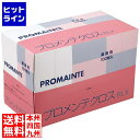 【お買い物マラソン】05/16 AM1:59まで 明星 プロメンテクロス RLX 厚手小判(100枚入)ホワイト