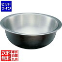ナカオ アルミイモノそば羽反 55cm 業務用 ASB27055