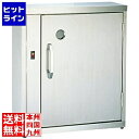 ピオニーコーポレーション 18-8殺菌灯付き庖丁差しキンキラー K10S型(7本用)