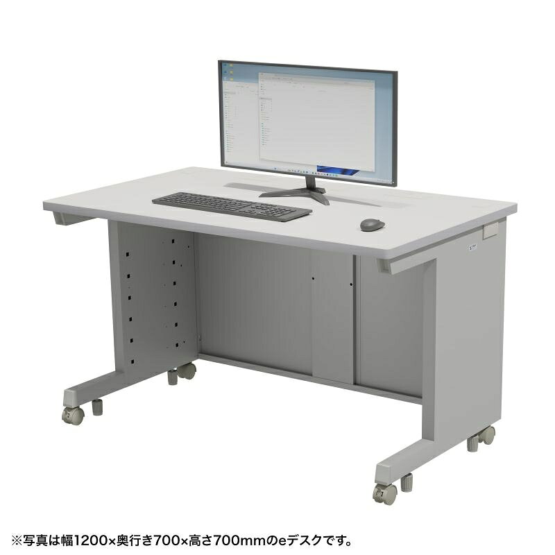 サンワサプライ eデスク(グレー)W600×D700×H700 ED-SK6070GY
