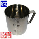 大屋製作所 クローバー 18-8 口無 計量水マス 1.5L