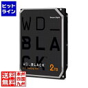 Western Digital WD Black 3.5inch 2TB 64MBキャッシュ SATA6.0G 7200rpm WD2003FZEX